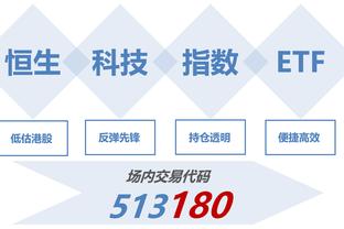 江南官方体育app下载最新版截图2